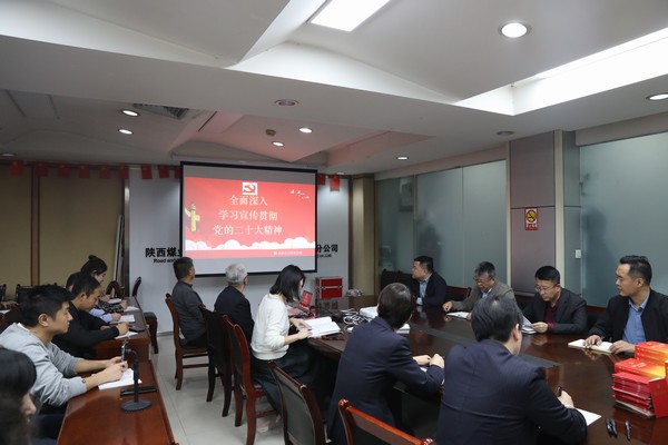 陜煤建設(shè)路橋分公司“學(xué)、宣、行”學(xué)好黨的二十大精神
