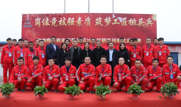 “拼”技能 展風采 爭第一