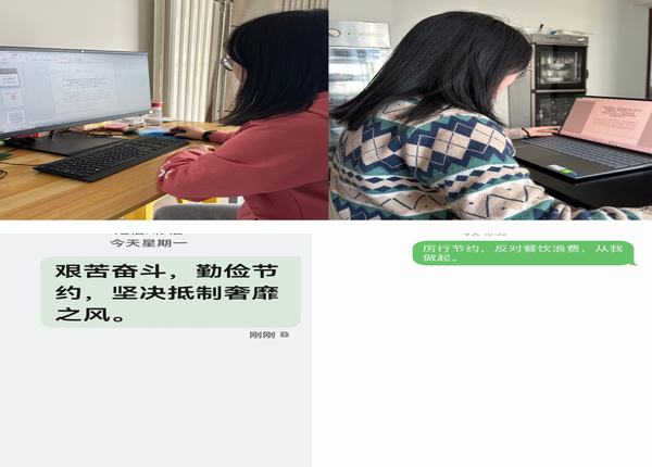 陜煤建設(shè)西北分公司：厲行節(jié)約，反對浪費(fèi)，節(jié)約糧食從每一餐做起