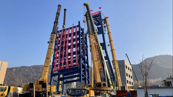 陜煤建設(shè)韓城分公司:將黨的二十大精神轉(zhuǎn)化為高質(zhì)量發(fā)展的強(qiáng)大動(dòng)力