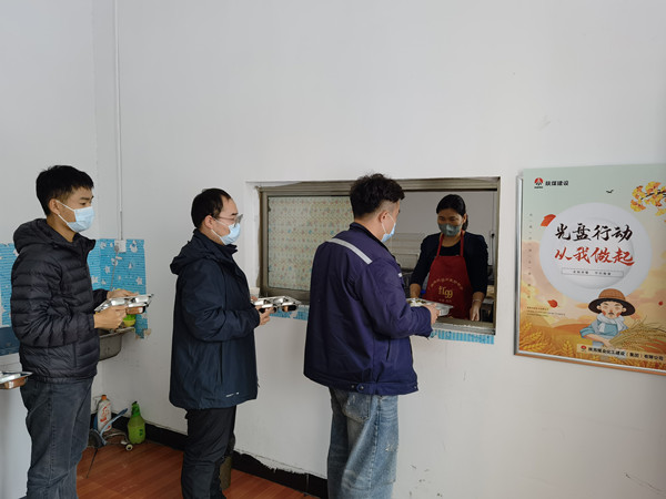 陜煤建設漢中分公司開展“厲行節(jié)約 勤儉辦企”專項行動，杜絕“舌尖上的浪費”