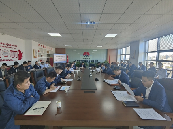 陜煤建設(shè)榆林公司黨支部掀起“學(xué)習(xí)強國”理論學(xué)習(xí)熱潮