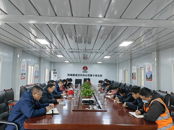 陜煤建設(shè)漢中分公司戰(zhàn)疫情、保工期，穩(wěn)步推進(jìn)工程建設(shè)