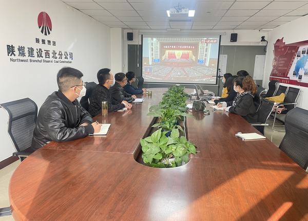 陜煤建設(shè)西北分公司：篤學(xué)踐行、奮楫爭先，深學(xué)細(xì)悟黨的二十大精神
