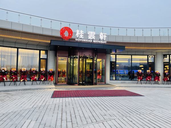 空港新城城市中心公園PPP項目運營招商遍地開花