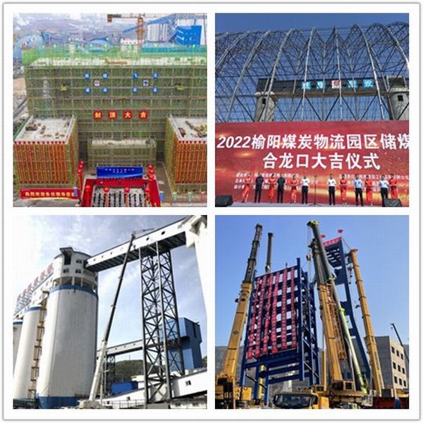 陜煤建設(shè)韓城分公司：盤點2022，回顧高質(zhì)量發(fā)展之路