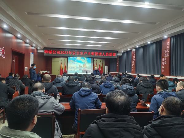 陜煤建設韓城分公司：收心歸位起好步 凝心聚力譜新篇