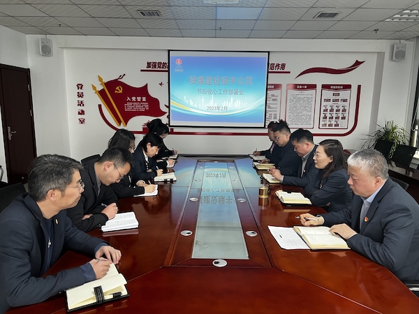 陜煤建設綠宇公司：按下復工復產(chǎn)“快進鍵”