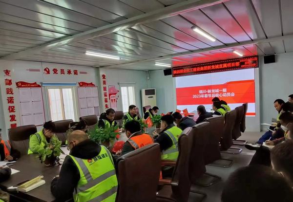 陜煤建設(shè)銅煤公司第三項(xiàng)目部：只爭(zhēng)朝夕抓開(kāi)局 復(fù)工復(fù)產(chǎn)催征程