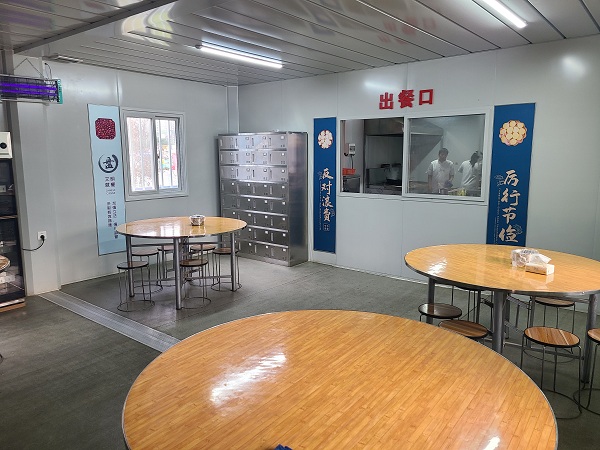 陜煤建設澄合分公司第十一項目部“三項舉措”推進“兩堂一舍”管理