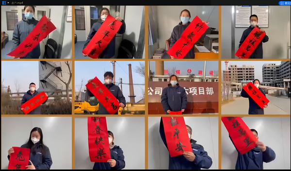 陜煤建設(shè)韓城分公司開展“迎新春 展才情”評比活動