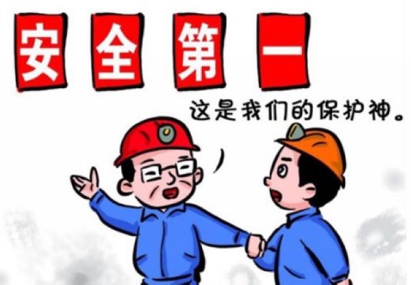 安全，一個(gè)永恒的話題