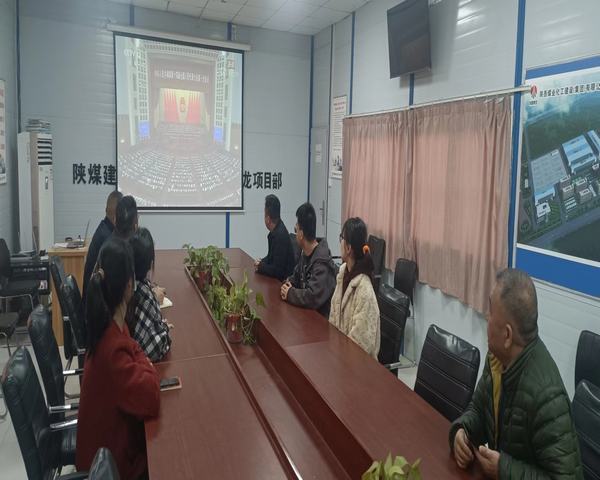 陜煤建設(shè)澄合分公司各單位聚焦全國“兩會”掀起學習熱潮