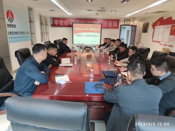 陜煤建設(shè)礦建二公司組織職工前往江蘇神盾進行盾構(gòu)機培訓(xùn)