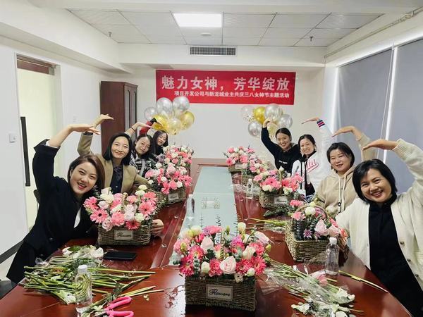 陜煤建設(shè)集團(tuán)項(xiàng)目開發(fā)公司“魅力女神，芳華綻放”慶“三八”主題活動(dòng)