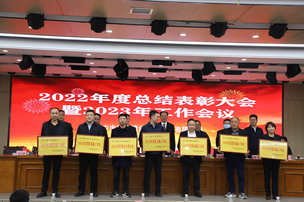 陜煤建設(shè)漢中分公司獲評(píng)漢中市城投公司優(yōu)秀施工單位