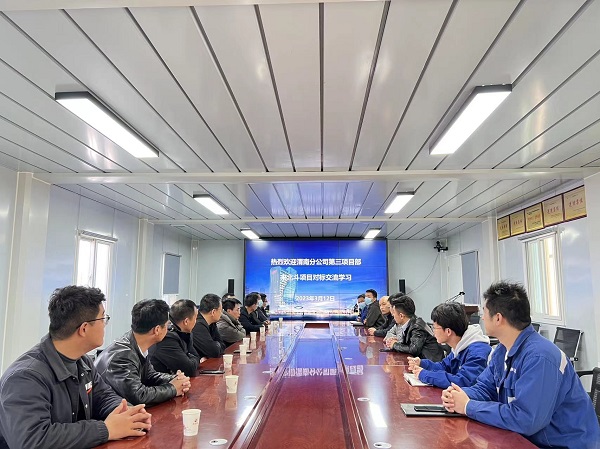 陜煤建設(shè)渭南分公司對標學(xué)習(xí)找差距相互交流促提升