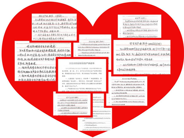 陜煤建設(shè)漢中分公司安全文化建設(shè)亮點(diǎn)紛呈