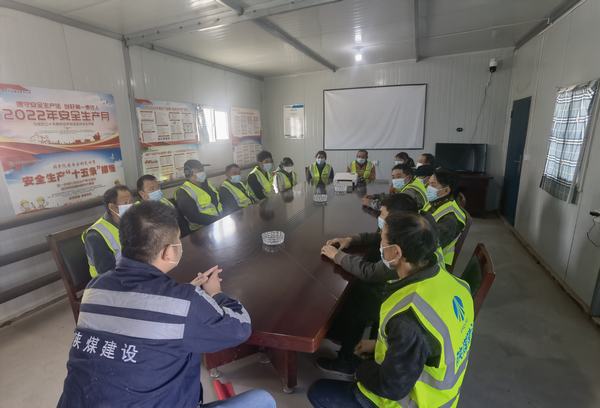陜煤建設(shè)洗選煤運(yùn)營公司第七項(xiàng)目部：“三步走”筑牢安全防線，保障項(xiàng)目穩(wěn)步運(yùn)行