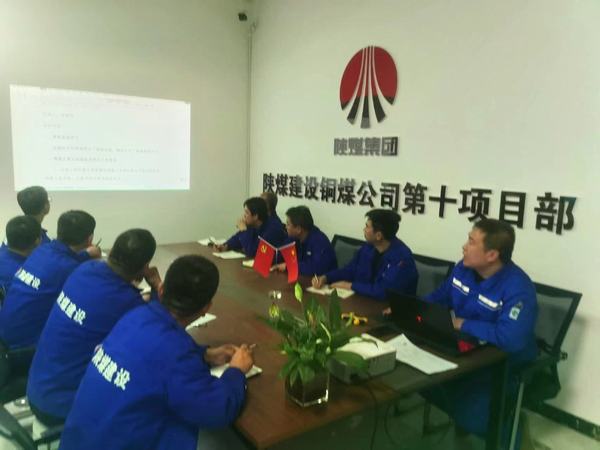 陜煤建設(shè)銅煤公司基層項目部：聚力學(xué)習(xí)持續(xù)“加溫”，賦能生產(chǎn)發(fā)展	