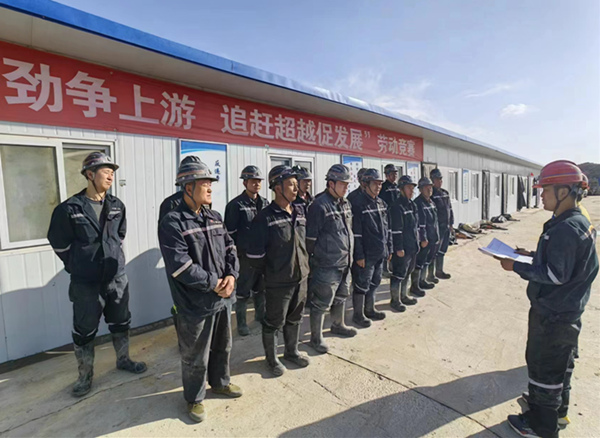 陜煤建設(shè)礦建三公司：開(kāi)好班前會(huì)，彈好“前奏曲”