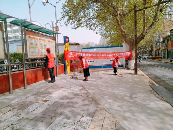 陜煤建設(shè)集團(tuán)澄合分公司志愿行動(dòng)助力文明城市建設(shè)