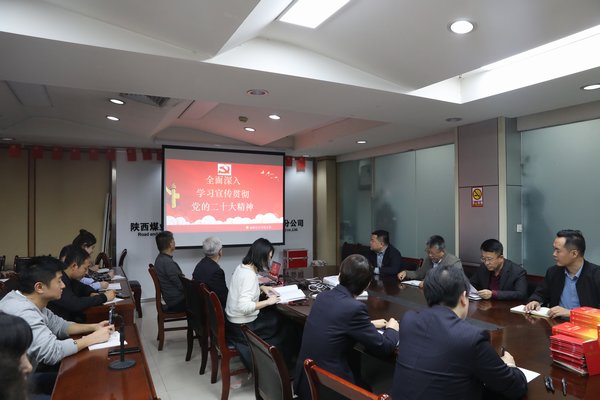 陜煤建設(shè)路橋分公司：念好服務(wù)“三字訣”，當(dāng)好女職工“娘家人”