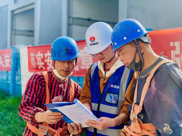 陜煤建設(shè)新城公司：積極開展4.15全民國家安全教育日活動(dòng)