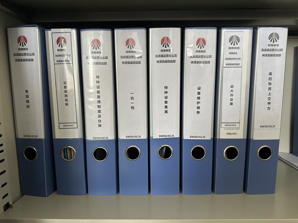 陜煤建設(shè)洗選煤運(yùn)營公司神渭首端運(yùn)營項(xiàng)目部：“三保障”助力機(jī)電設(shè)備安全、效能大提升