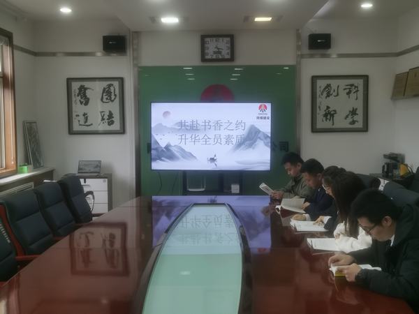 陜煤建設銅煤公司：共赴書香之約 升華全員素質(zhì)