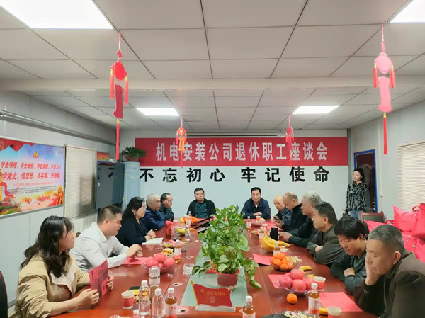 ?；丶铱纯?！一場暖心的座談會(huì)