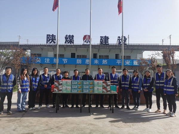 陜煤建設(shè)韓城分公司“五一”慰問到基層