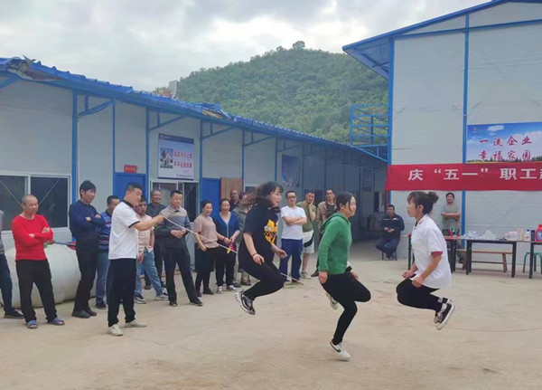 陜煤建設(shè)礦建三公司崔木項(xiàng)目部開(kāi)展“慶五一、迎五四”職工趣味活動(dòng)