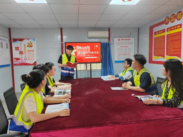 陜煤建設(shè)韓城分公司土建二項(xiàng)目部：青春心向黨 奮進(jìn)鑄輝煌