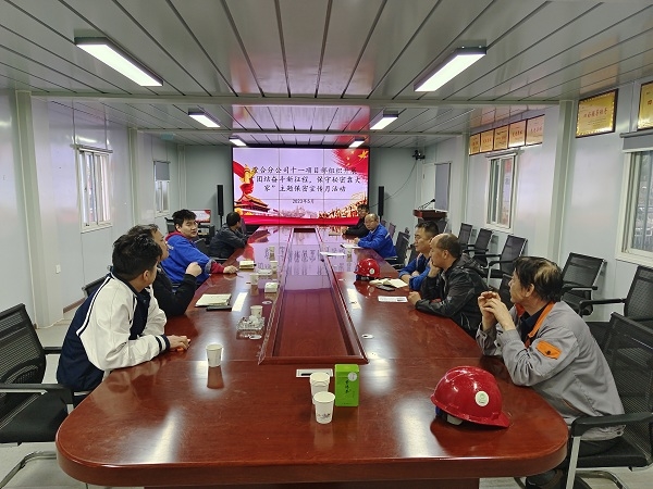 陜煤建設(shè)澄合分公司多舉措開(kāi)展保密宣傳月活動(dòng)