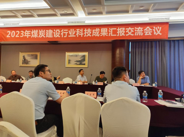 陜煤建設(shè)礦建三公司：喜訊！科技成果首次獲評(píng)國(guó)際領(lǐng)先水平