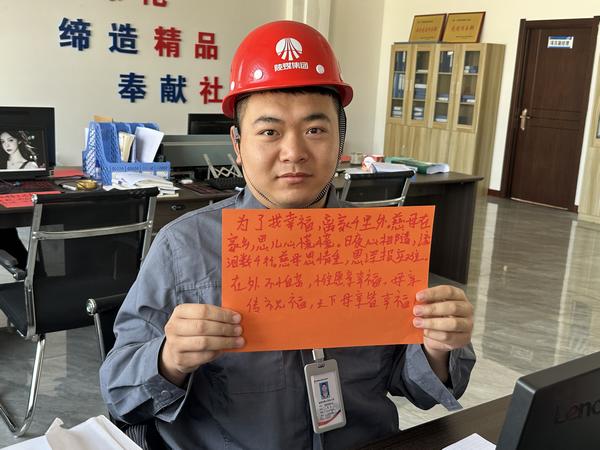 陜煤建設(shè)路橋分公司：來自工程人的“母親節(jié)”深情告白