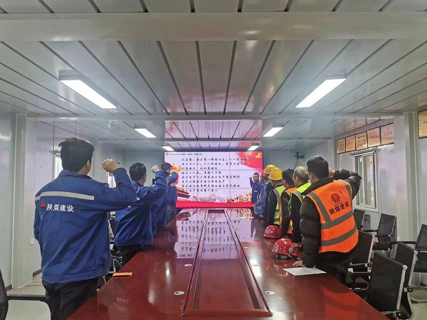 陜煤建設澄合分公司第十一項目部：齊抓共管保安全 群團合力護平安