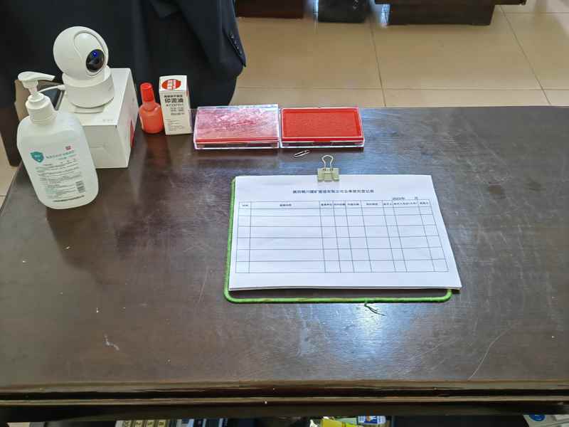 陜煤建設(shè)銅煤公司:抓實(shí)用印規(guī)范化，衡量風(fēng)險(xiǎn)“一把尺”