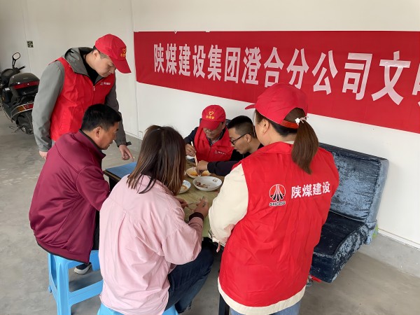 陜煤建設(shè)澄合分公司教育實(shí)踐活動興起文明餐桌風(fēng)