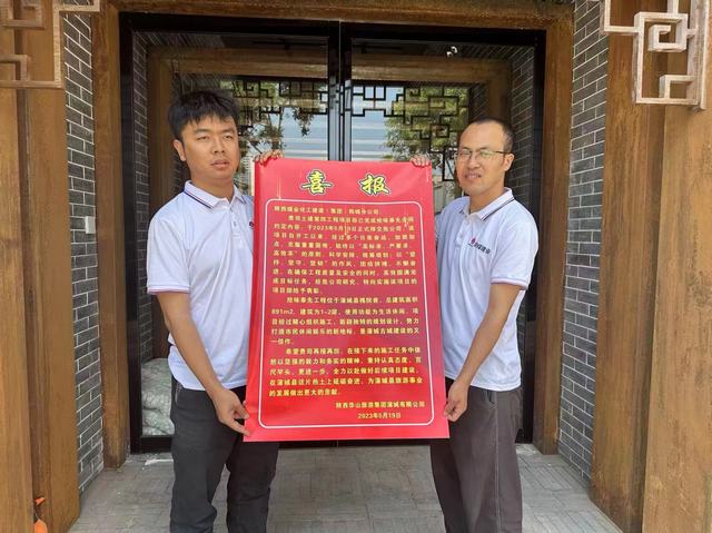 贊！陜煤建設(shè)韓城分公司蒲城槐院里歷史文化街區(qū)項(xiàng)目拾味奉先工程收獲業(yè)主喜報(bào)