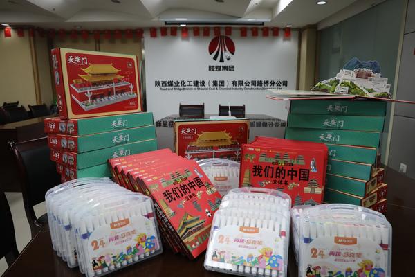 陜煤建設(shè)路橋分公司：“六一”關(guān)愛活動(dòng)，職工子女專屬的美好福利