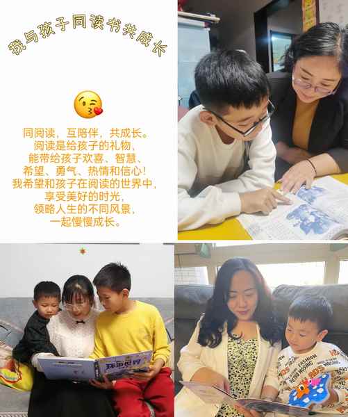 陜煤建設(shè)銅煤公司開展“我與孩子同讀書共成長”親子閱讀活動(dòng)