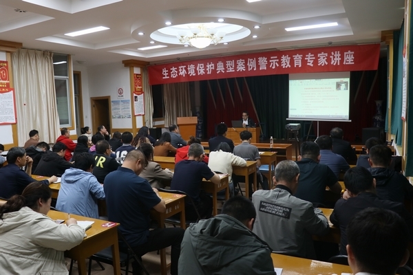 陜煤建設渭南分公司“教培+實踐”樹立環(huán)保理念