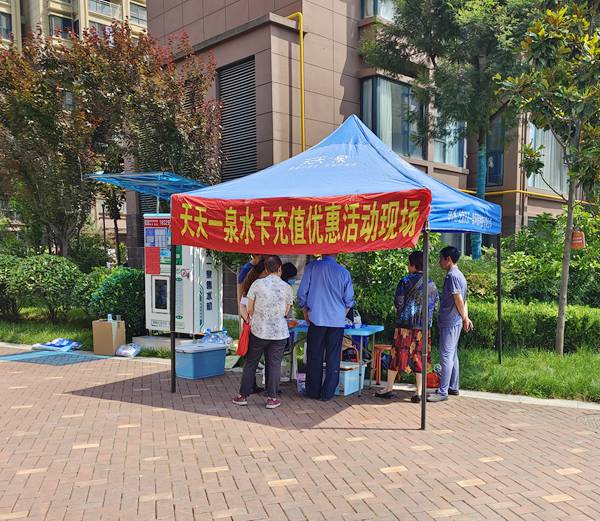 陜煤建設(shè)大秦置業(yè)公司：直飲水進(jìn)小區(qū)，讓居民從“有水喝”到“喝好水”