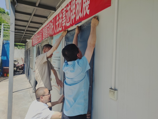 陜煤建設(shè)澄合分公司第三安裝隊(duì)多項(xiàng)舉措為職工群眾辦實(shí)事