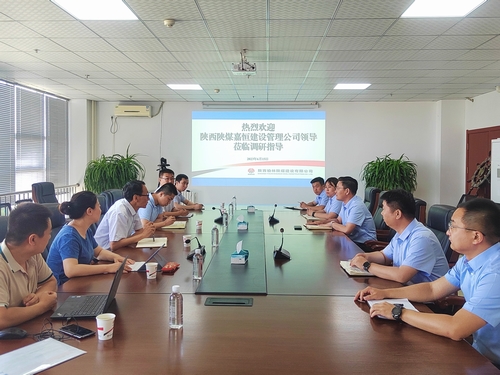 陜西陜煤嘉恒建設管理公司到陜煤建設榆林公司調(diào)研指導