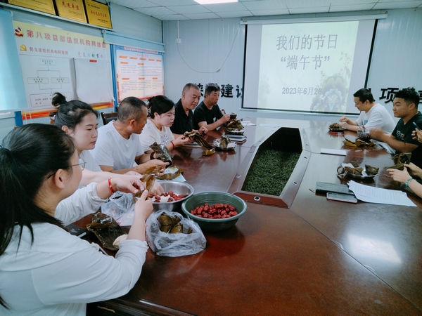 陜煤建設(shè)澄合分公司文明行動過“端午”