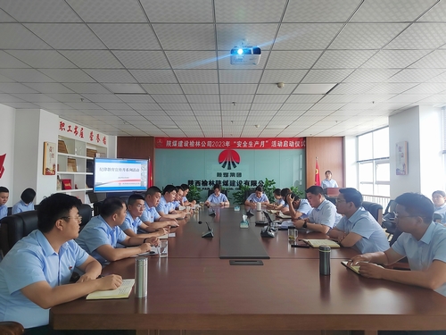 陜煤建設(shè)榆林公司：“四抓四促”推動(dòng)紀(jì)律教育宣傳月活動(dòng)走深走實(shí)