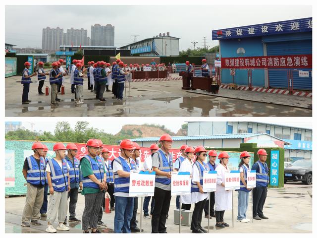 陜煤建設韓城分公司：實景式消防應急演練 筑牢消防安全“防火墻”